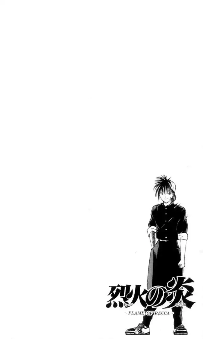 Flame of Recca Chapter 2 6